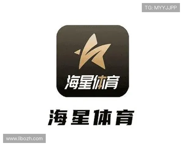 海星体育互动功能详解：增强用户参与感的多种创新方式