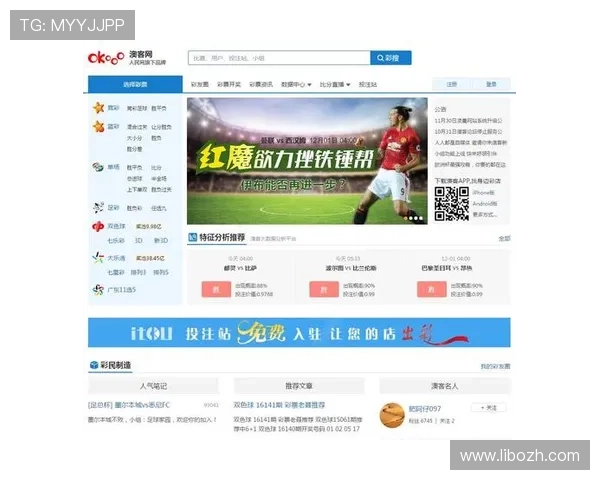 澳客网用户数据安全保障措施及隐私保护策略详尽分析