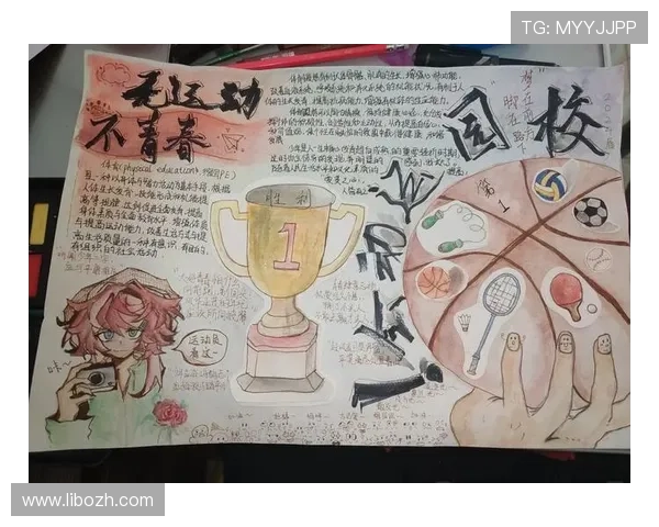 胜利体育平台全面解析：如何提升你的竞技水平与比赛胜率