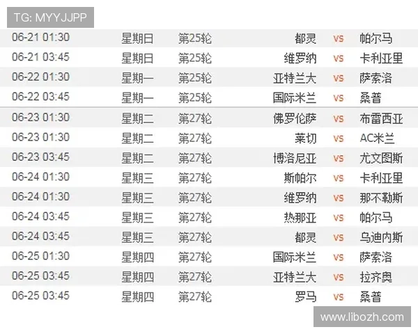足球竞彩赛程赛果实时更新平台推荐，确保用户第一时间掌握比赛动态和比分变化
